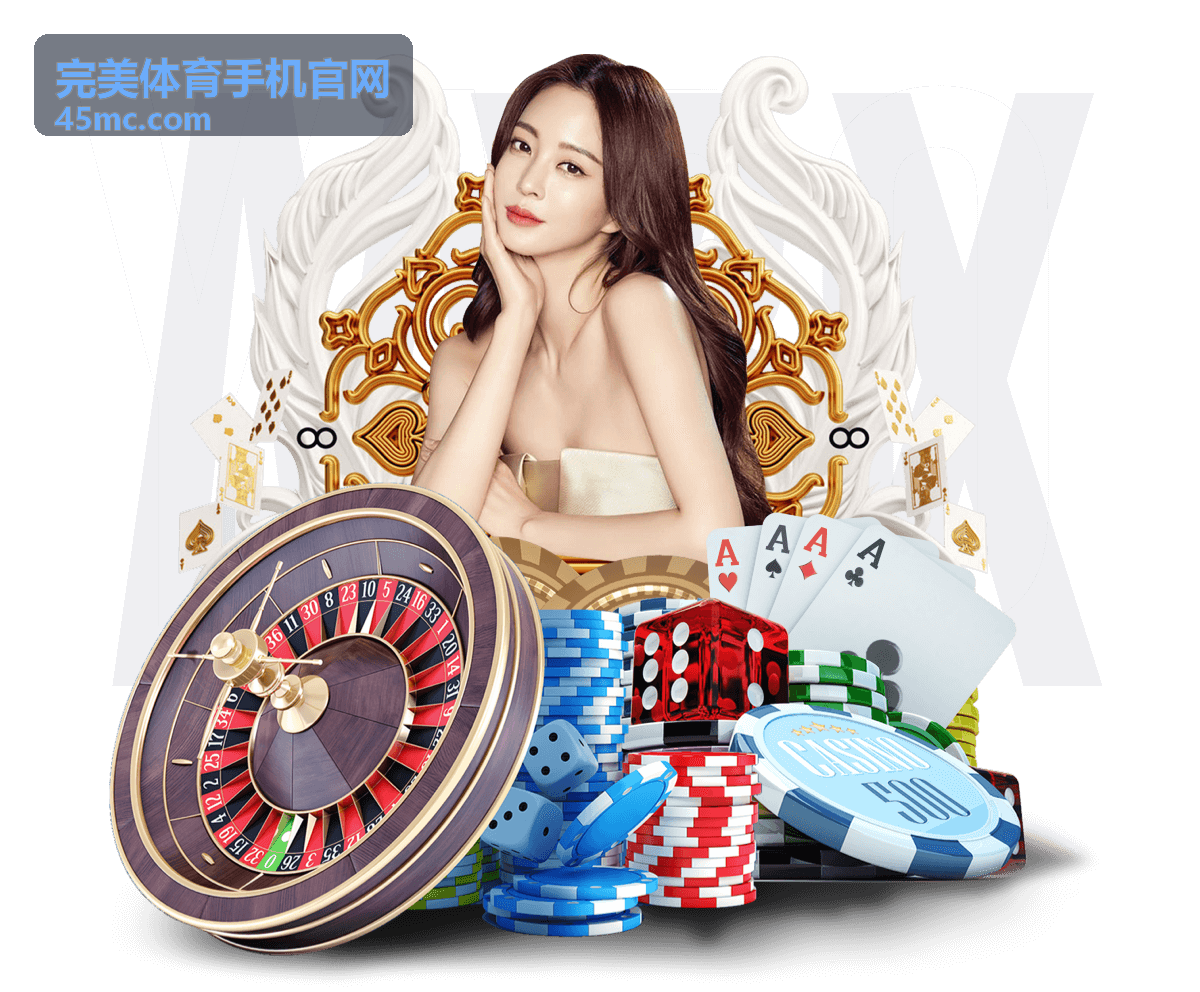 完美体育手机官网赛事前瞻